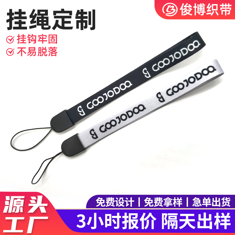 河源挂绳定制